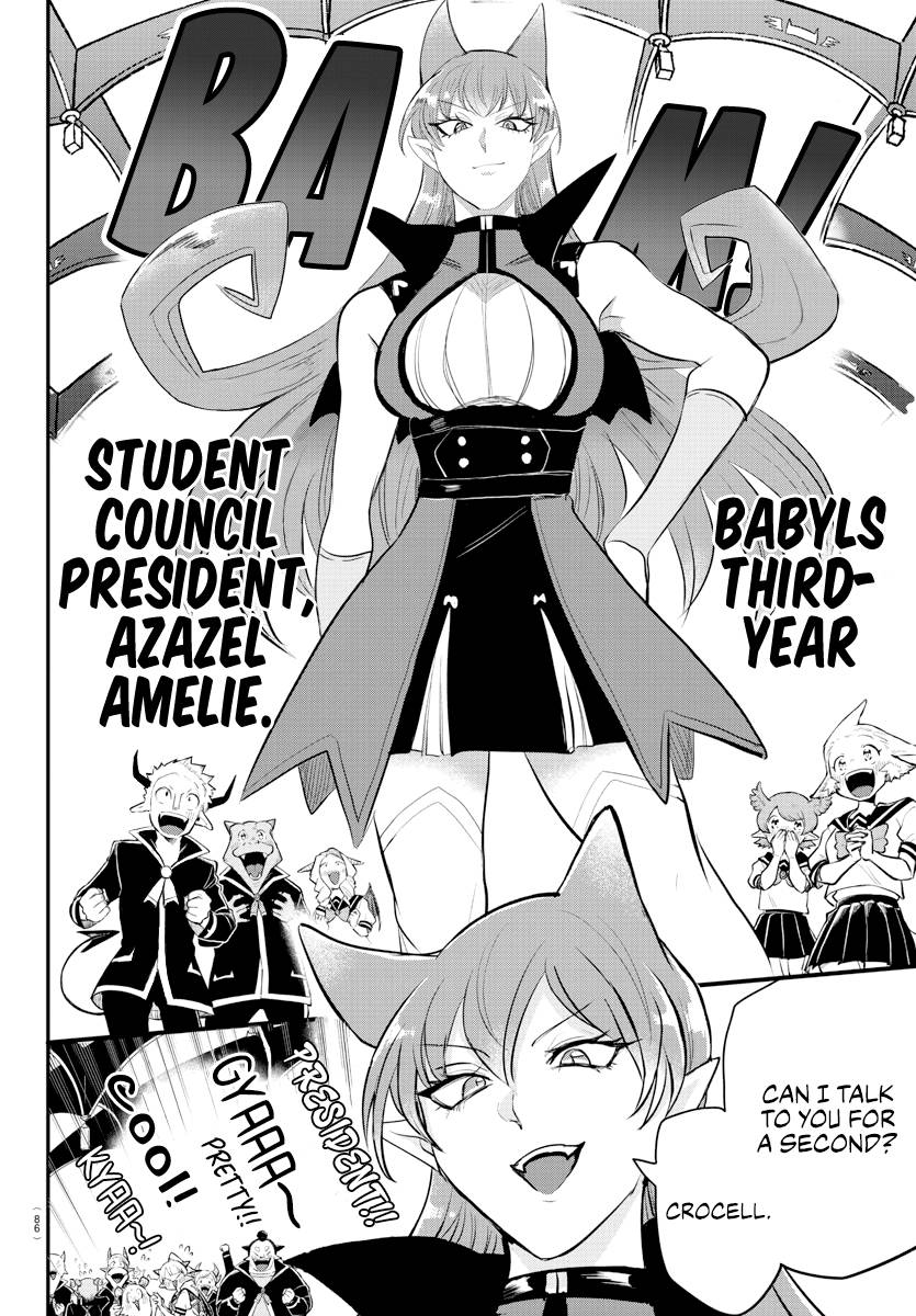 Welcome to Demon School! Iruma-kun, Chapter 215 image 14